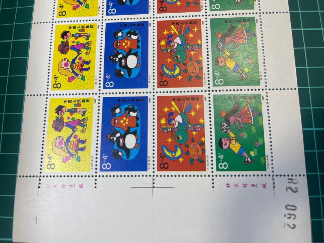 中華人民共和国 切手 T.137 - メルカリ