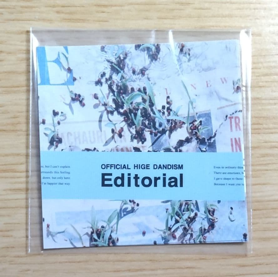 Official髭男dism Editorial 店舗特典 コンプリート セット