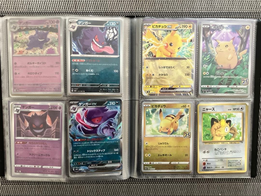 ポケモンカード　ポケカ　引退品