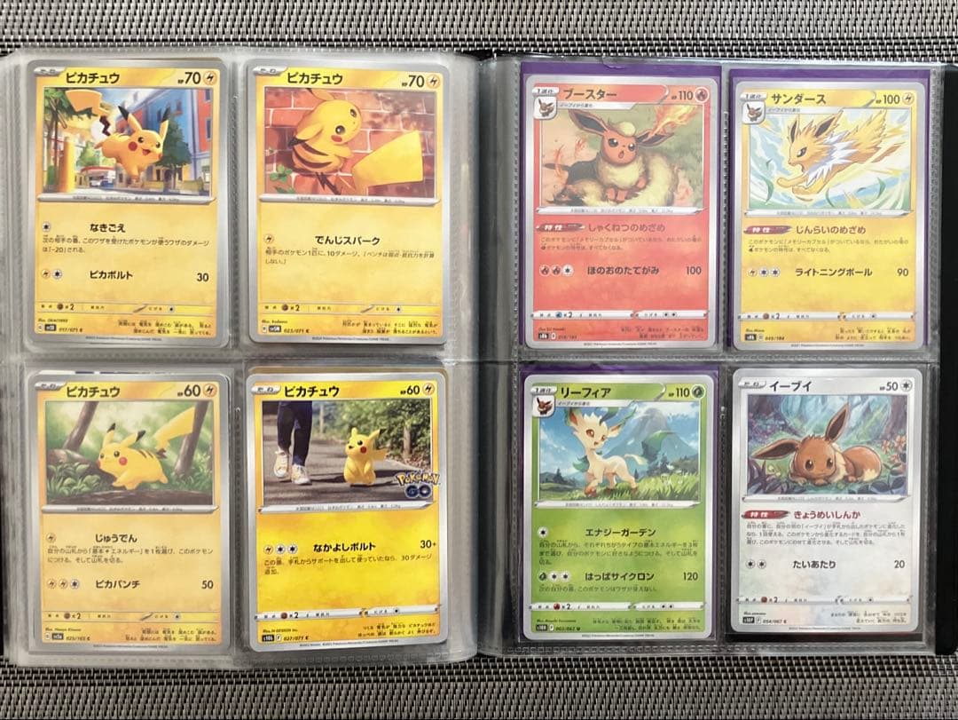 ポケモンカード　ポケカ　引退品