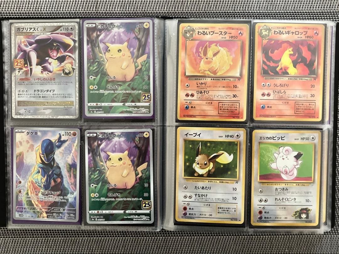 ポケモンカード　ポケカ　引退品