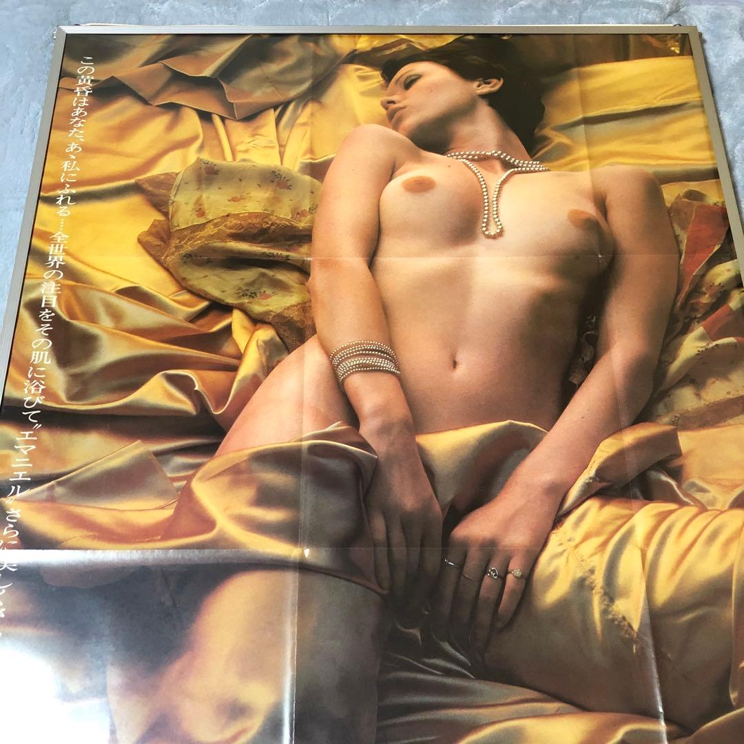 B全 映画ポスター☆続エマニエル夫人／シルビア・クリステル／B1 ポスター