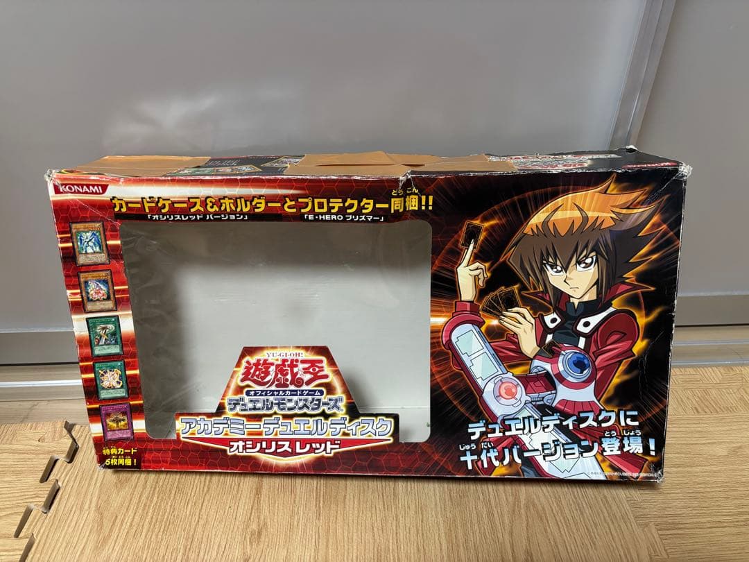 遊戯王 デュエルディスク セット アカデミーデュエルディスク オシリ