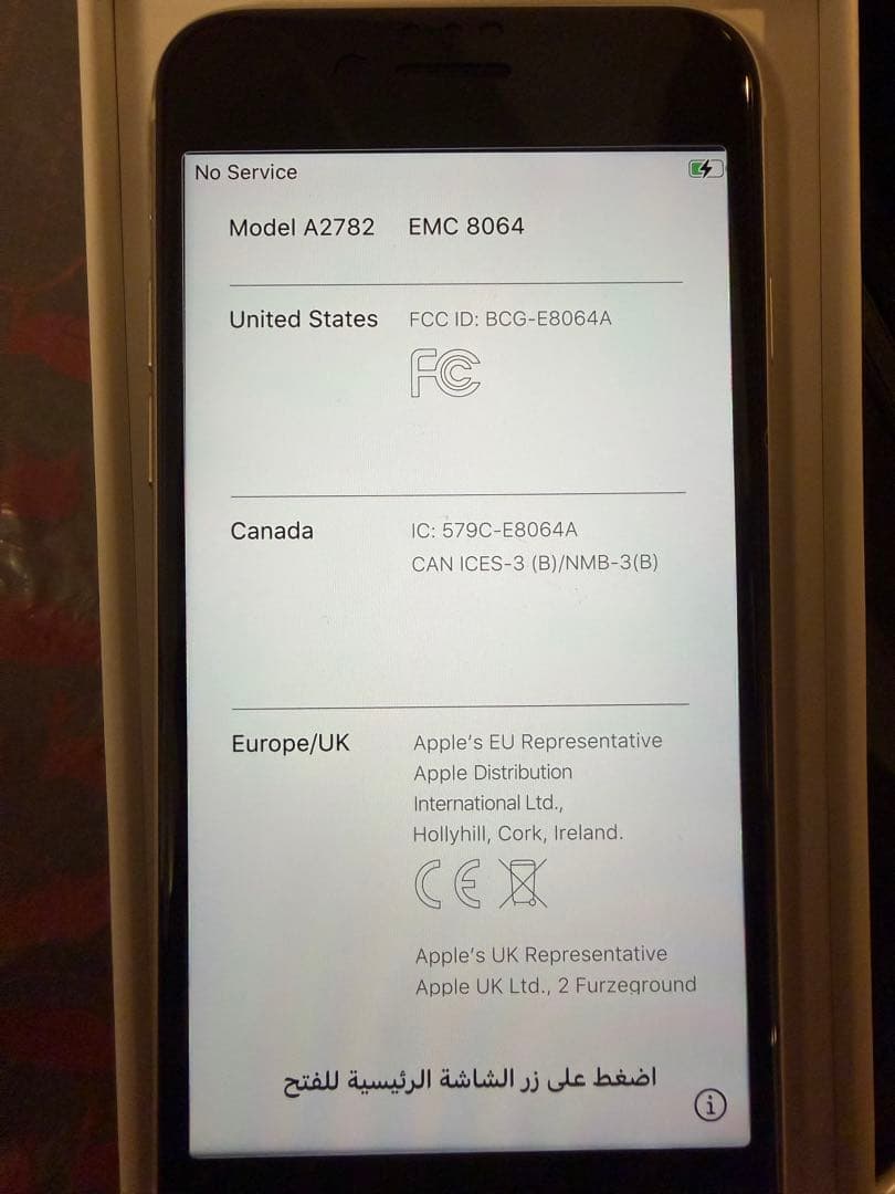 【美品・SIMフリー】iPhone SE 第3世代 64GB シルバー｜初期化済