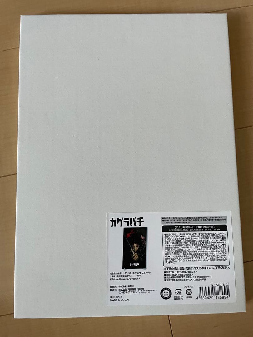 カグラバチ　箔入りアクリルアート　連載1周年記念　受注生産限定