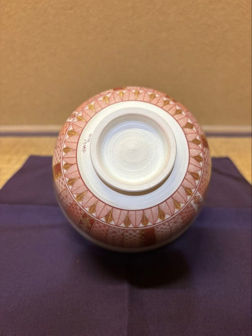 九谷焼 見附正康 赤絵細描鳳凰図 茶碗 茶道具 鑑賞美術 - メルカリ