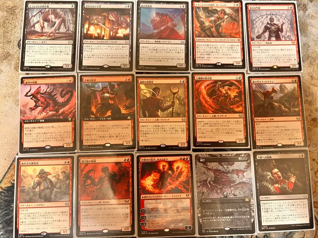 MTG 魂の鋤引き、ヴァルガヴォス 統率者デッキ