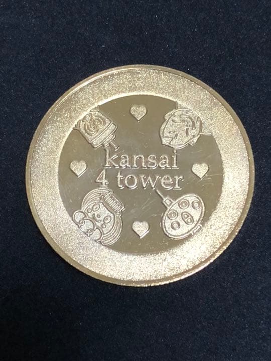 ☆タワー0☆タワー制覇☆ゴールド☆非売品☆記念メダル☆茶平