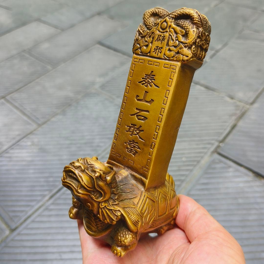 銅製 泰山石敢当 玄関 竜亀 吉祥 開運 辟邪 工芸品 置物