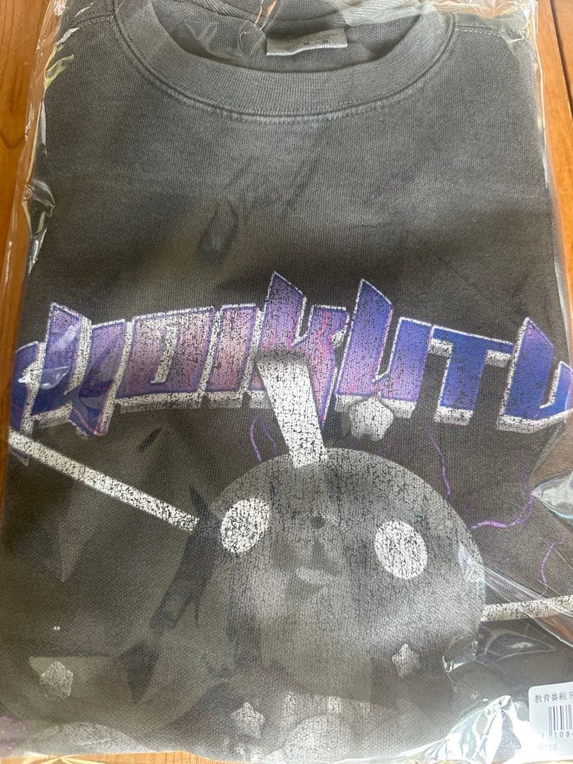 教育番組 ROCK スウェット タマ Lサイズ