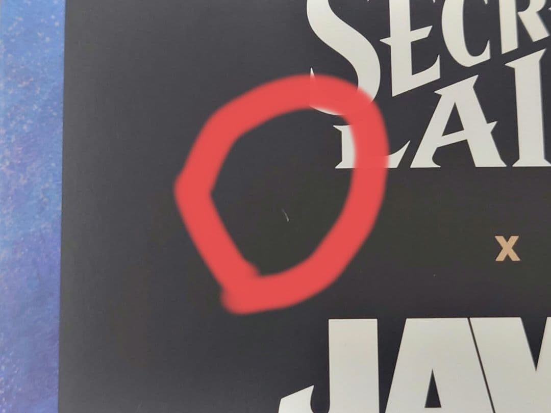 マジックザギャザリング MTG SecretLair x Jaws - メルカリ