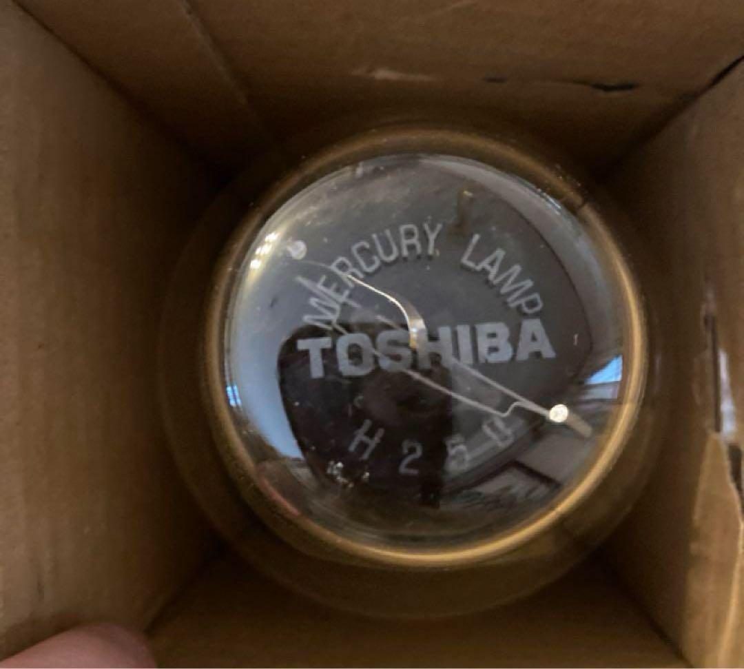透明水銀灯 水銀ランプ東芝H250です、未使用保管品です。