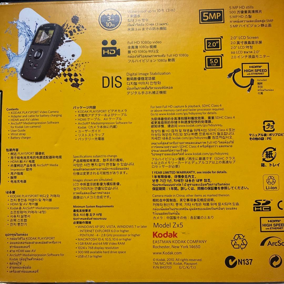 未使用　Kodak PlaySport 防水ビデオカメラ ブラック　　GM139