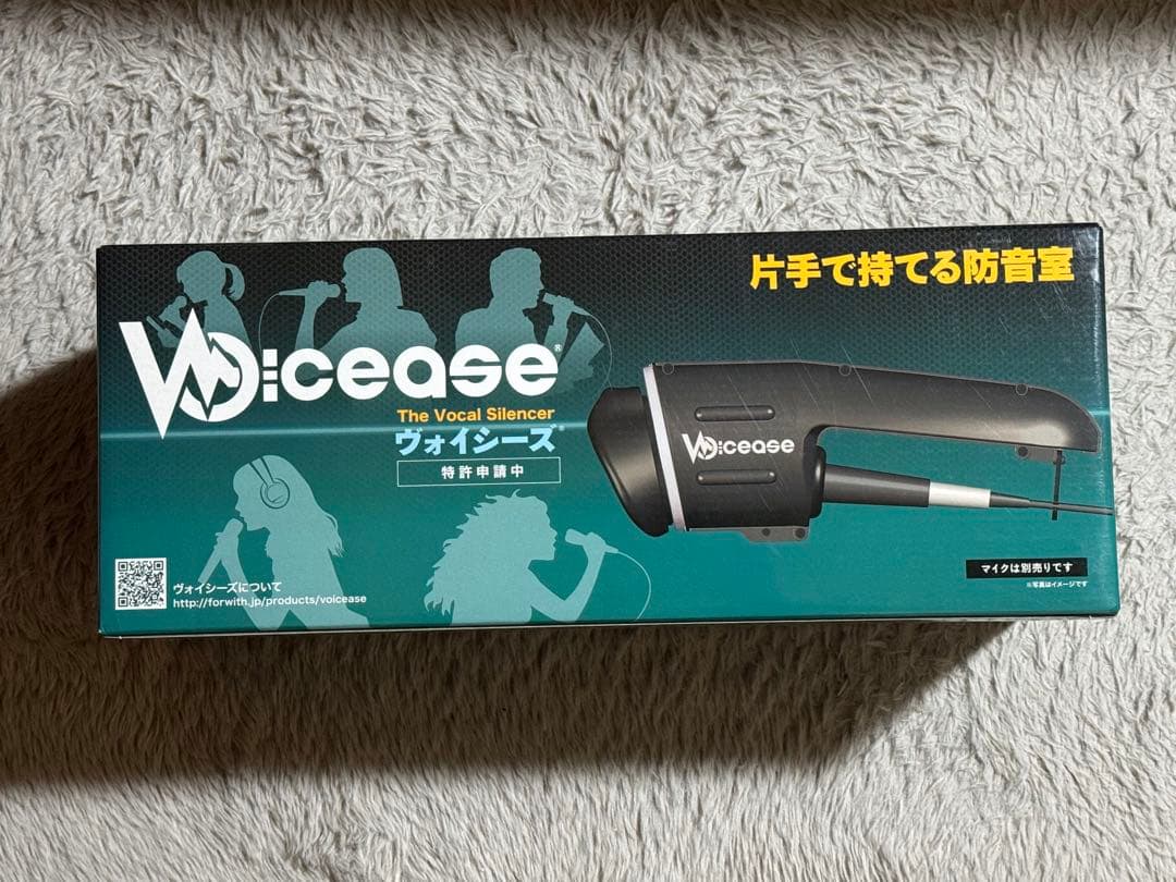 Voicease（ヴォイシーズ）