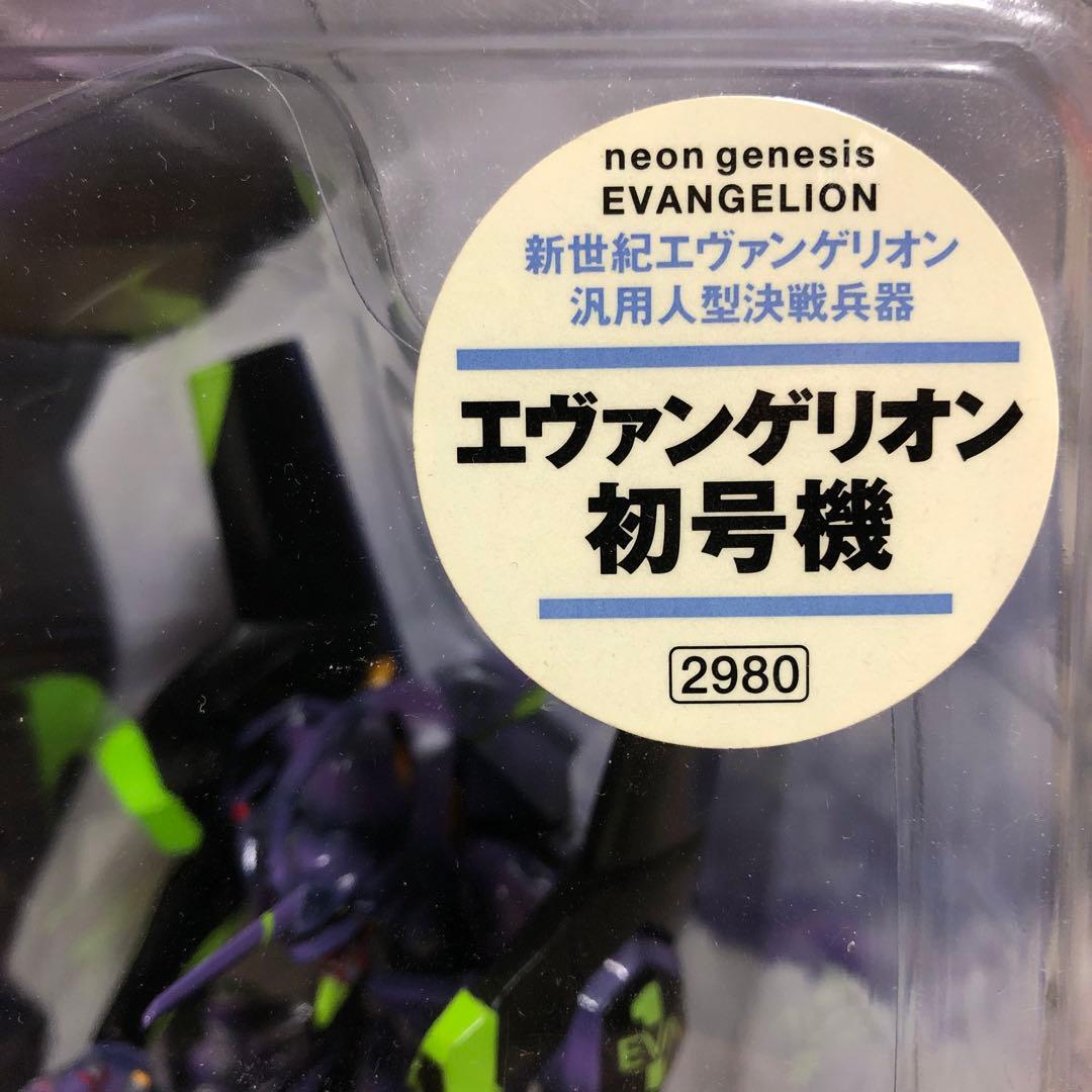 エヴァ 海洋堂 XEBEC TOYS 初号機 血しぶきVer - メルカリ