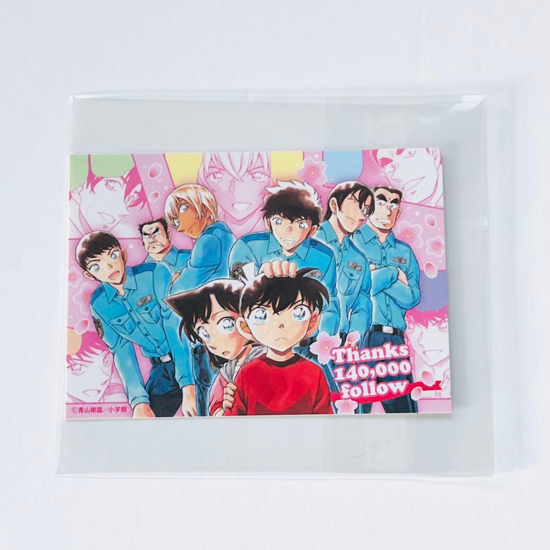 青山剛昌ふるさと館 オリジナルカード 警察学校組 工藤新一 毛利蘭