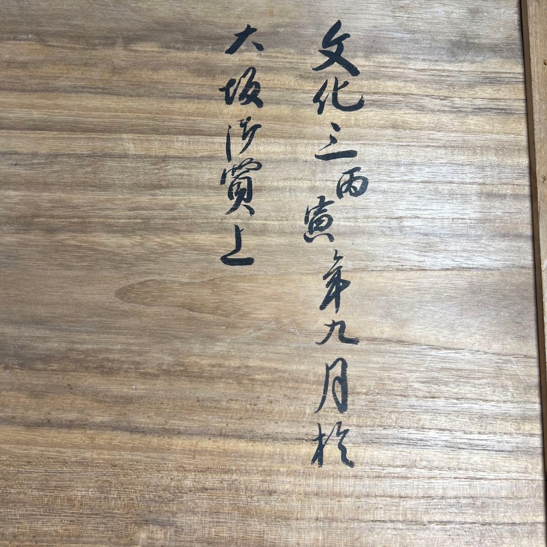 中国清朝時代 新渡青花オーバル皿 木箱付 幅約42.5㎝ 東Y7-1024☆2F