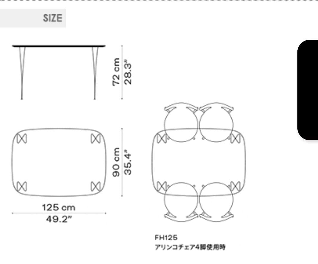 FH125 フリッツ・ハンセンテーブルホワイト　ダイニング　ヤコブセン