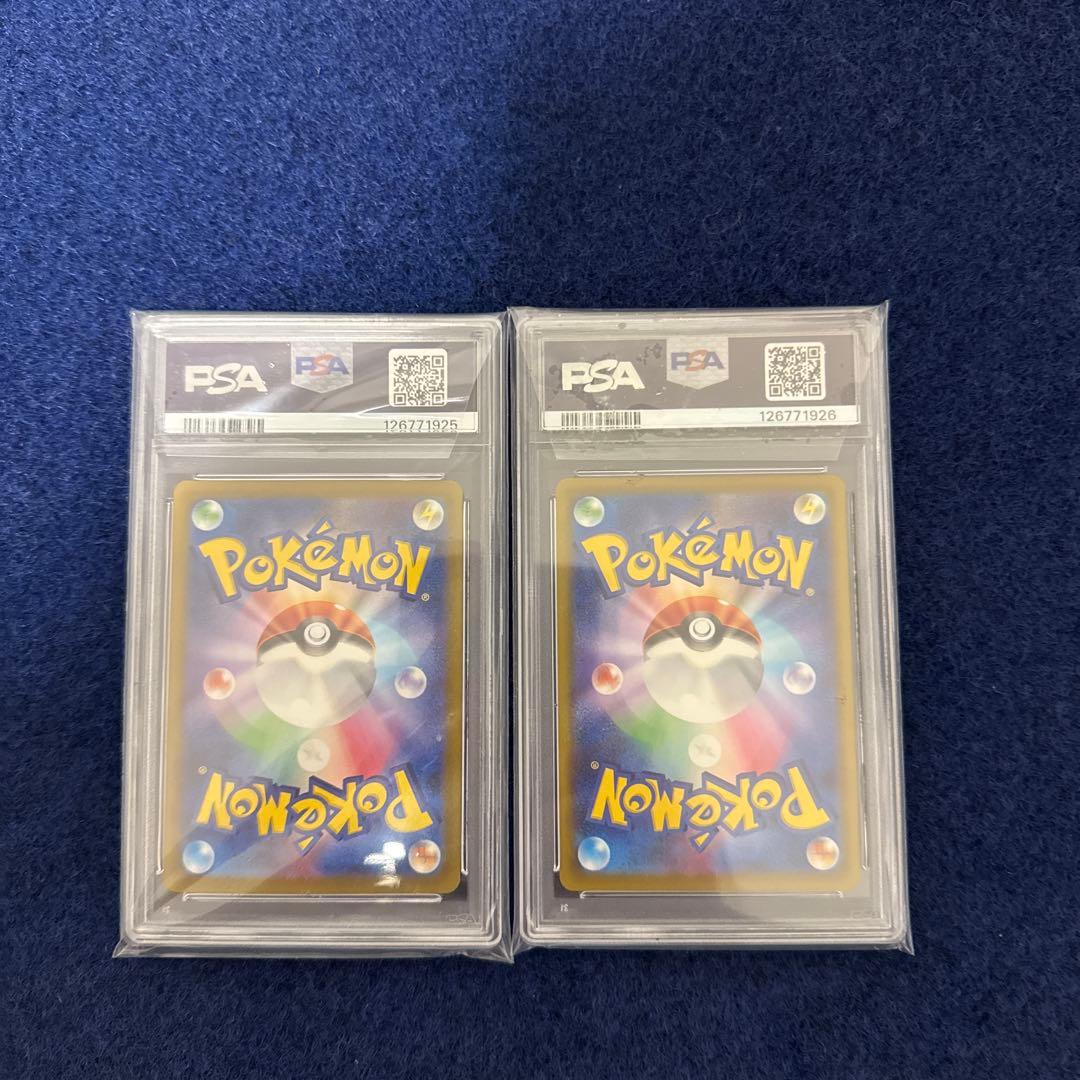 PSA10 2連番　2025 ピカチュウ PSA10 McDonald's