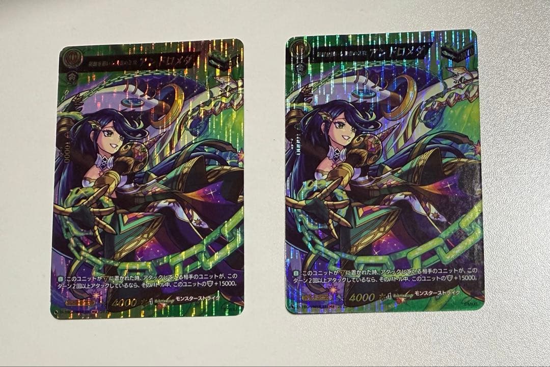 ヴァンガード モンスト アンドロメダ MSR 2枚 - メルカリ