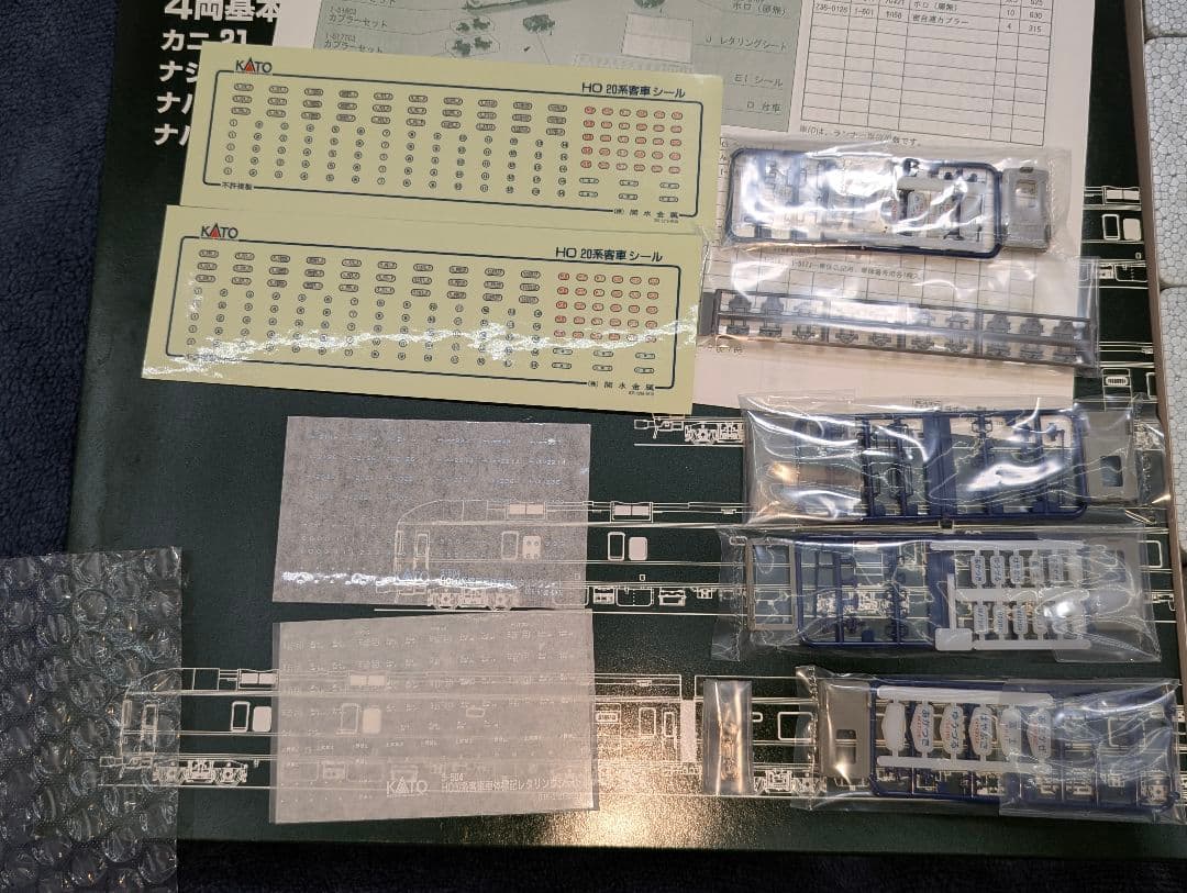 KATO 20系特急形寝台客車 4両基本セット 【3-504】HO 室内灯点灯の