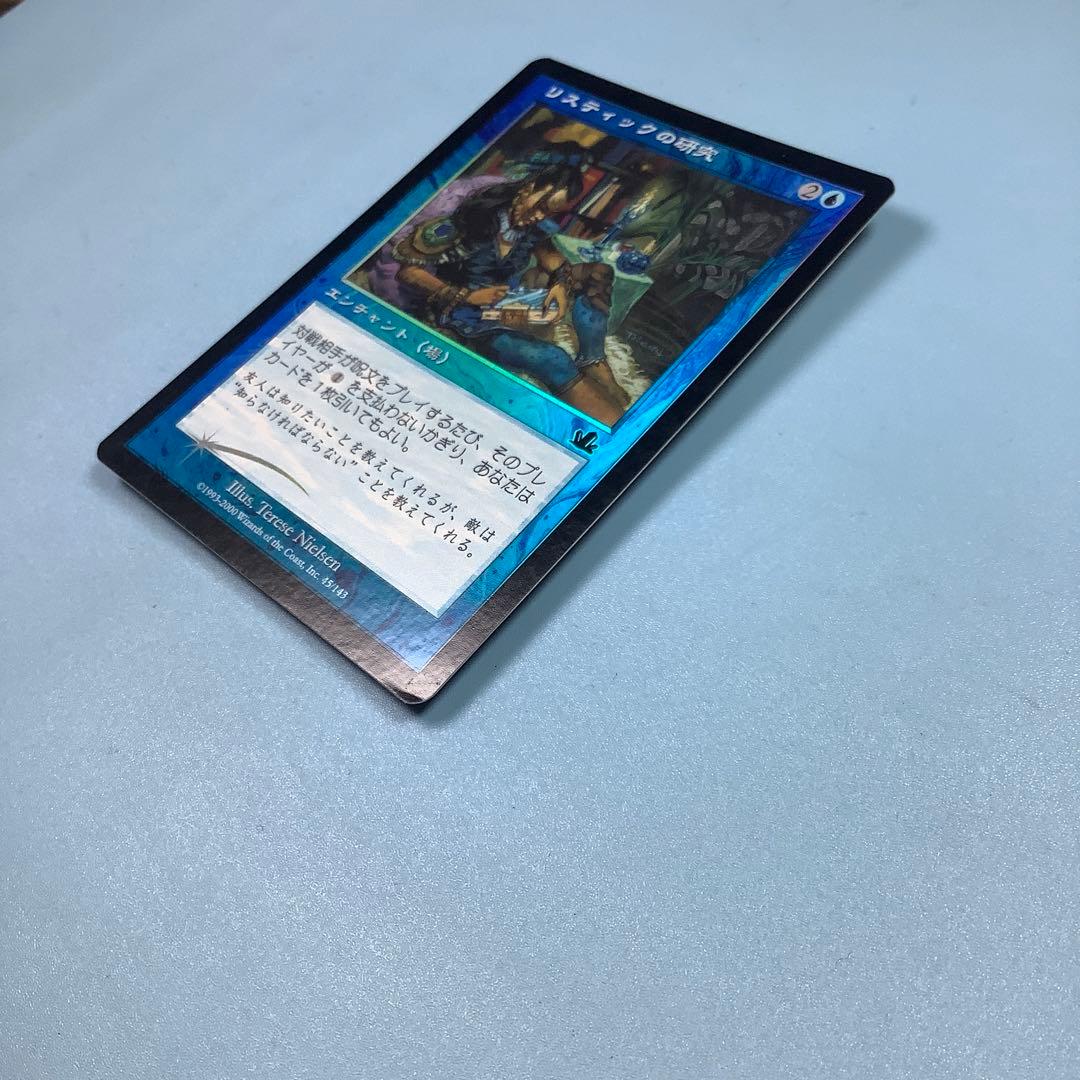 リスティックの研究/Rhystic Study PCY日本語foil