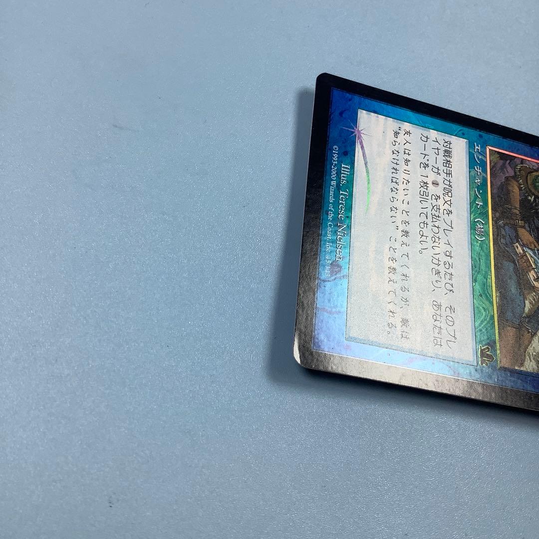 リスティックの研究/Rhystic Study PCY日本語foil