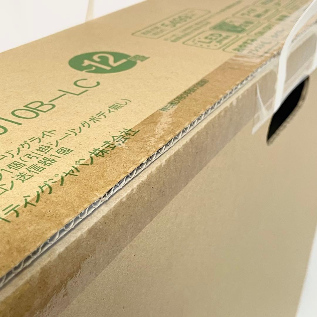 未開封 TOSHIBA LEDシーリングライト12畳 NLEH12010B-LCの通販はau PAY