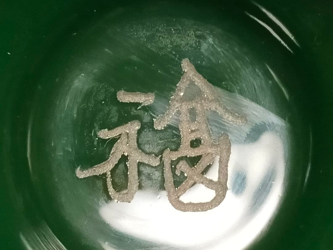♥翡翠風 ガラス 茶碗 桐箱付き 古玩 骨董品 中国 - メルカリ