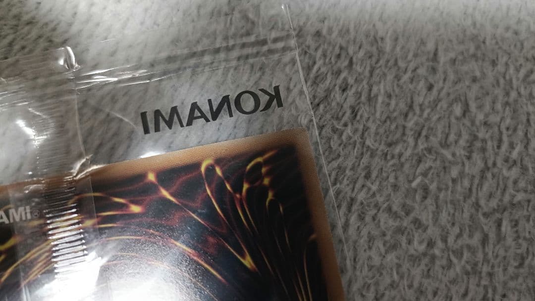 遊戯王　日本選手権 プロモ　Dragon of Illumination