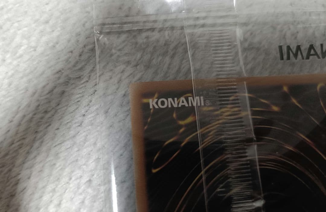 遊戯王　日本選手権 プロモ　Dragon of Illumination