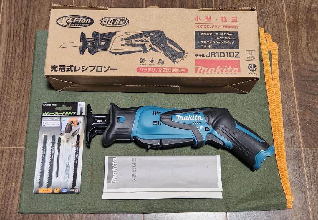 未開封 遊戯王 YCSC 上位賞 スリーブ 五稜星の呪縛 100枚 黄