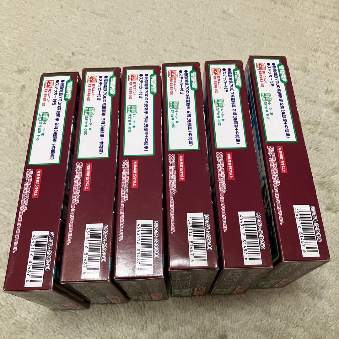 阪急　7000系　6箱　Bトレインショーティー