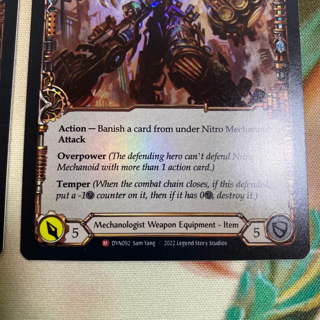 Construct Nitro Mechanoid RF 2枚セット fab