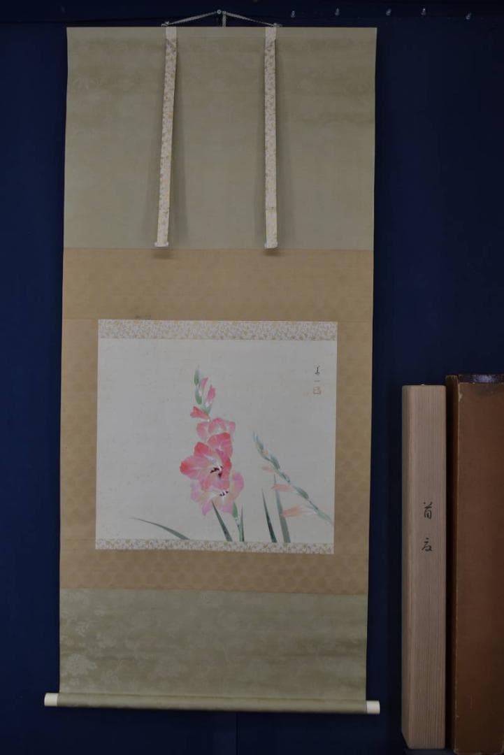 【真作】高田美一/首夏之図/グラジオラス図/掛軸/名家伝来/AA-32
