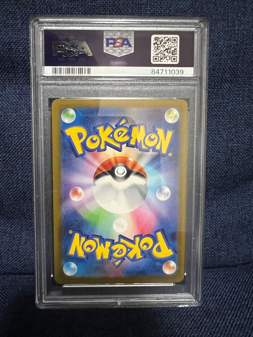 【PSA10】ミュウex sar シャイニートレジャーex