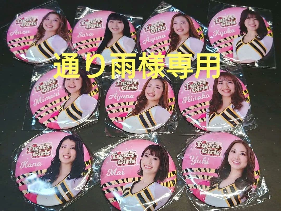 松山、とべ焼き、郡中十錦 湯呑み