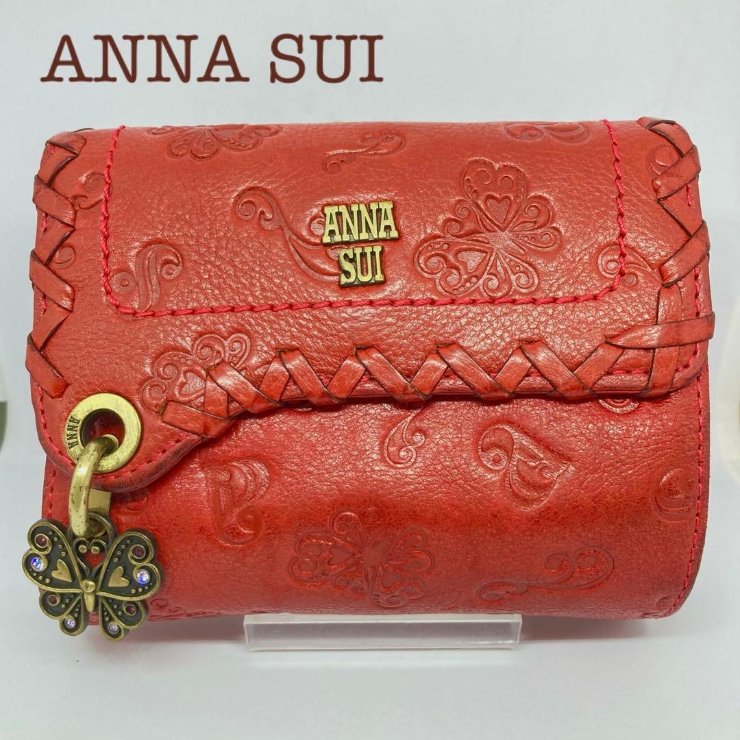 アナスイ ダリア 廃盤 三つ折り財布 バタフライチャーム ライン