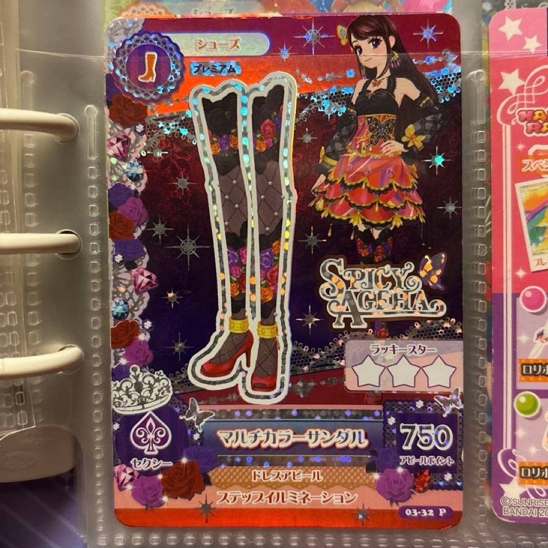 アイカツカード マルチカラー 紫吹蘭 - メルカリ