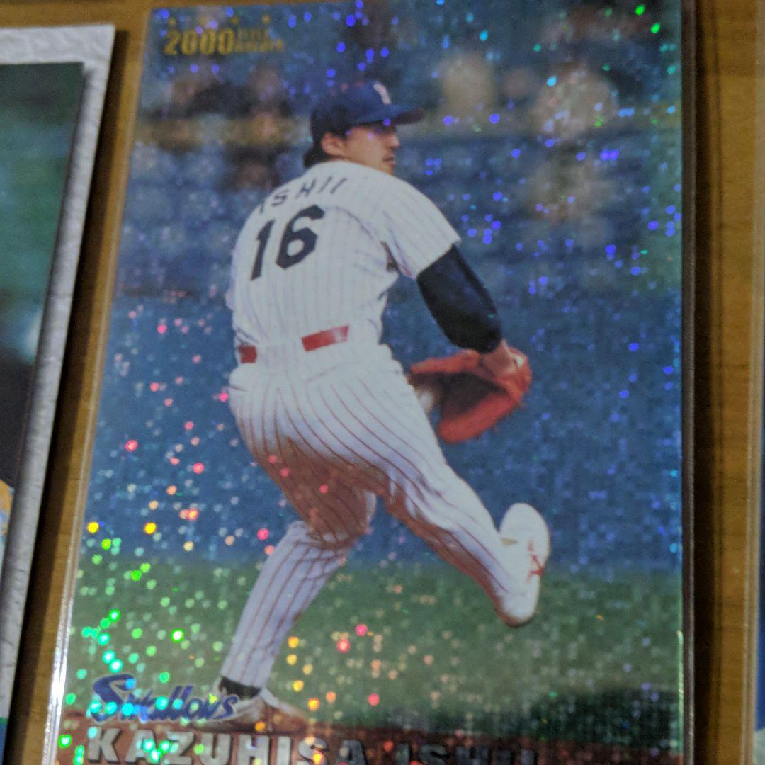 プロ野球チップスカード プロ野球カード 男！！星野仙一付き！！ M-07