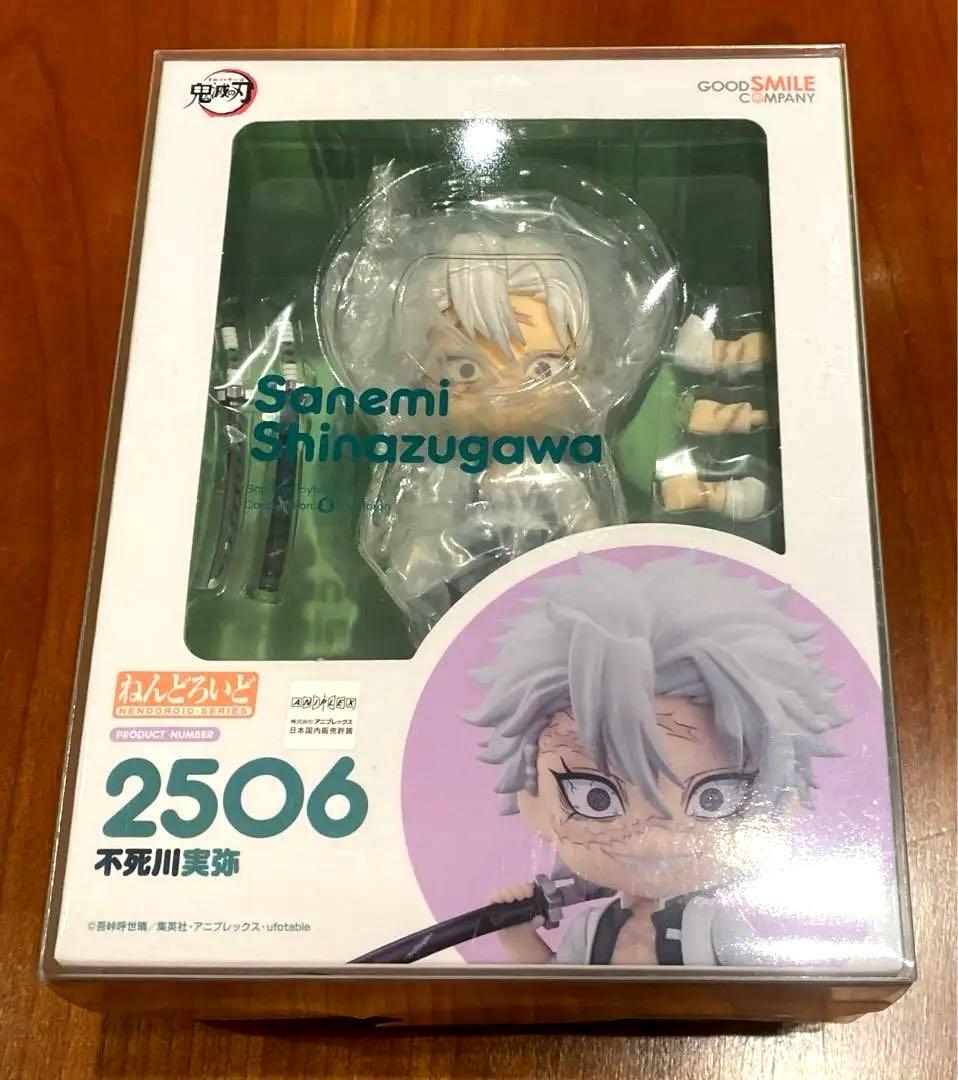 進撃の巨人Grandista エレン・イェーガー10個 リヴァイ10個 計20個