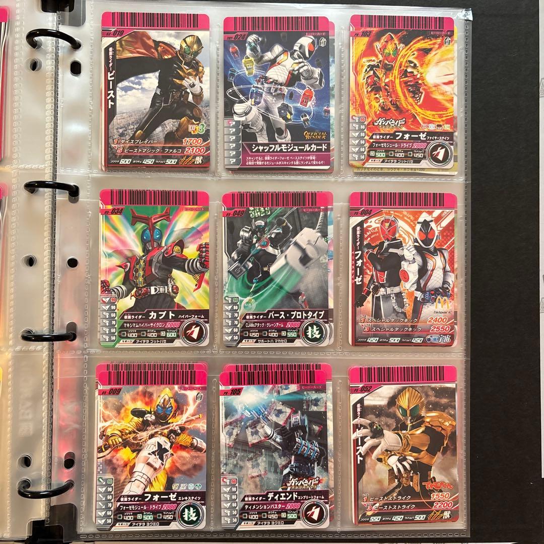 ガンバライド Battle Ganbaride 仮面ライダー カードホルダー