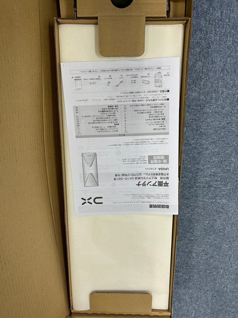 dm20素子白3黒2 dm様専用20素子白2黒2ユニ白1 dm20素子白2