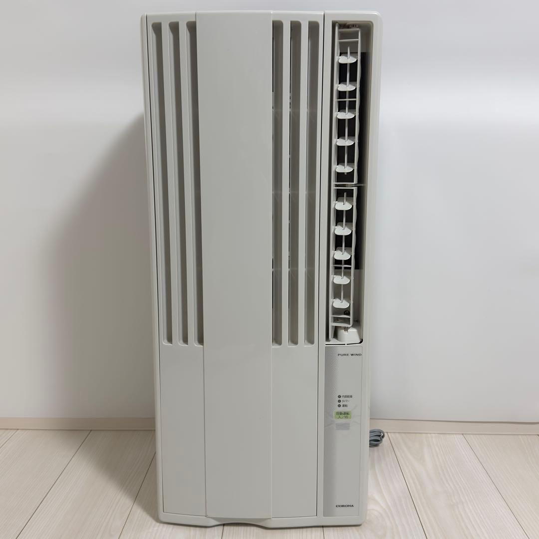 KOIZUMI 窓用エアコン KAW-1612 本体、リモコンのみ2021年製 エアコン