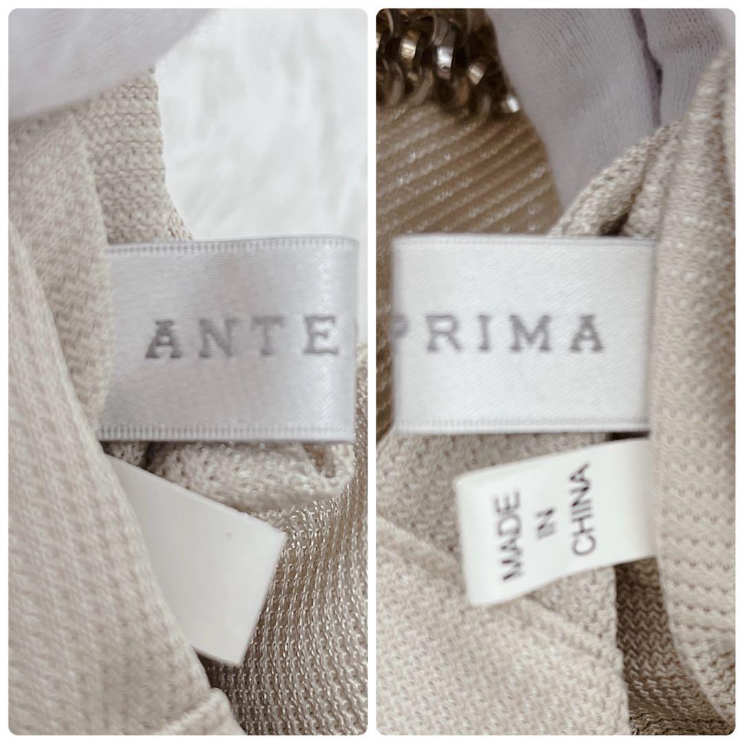 【美品】アンテプリマ ラフィアアマーノ ワイヤーバッグ リボン バイカラー