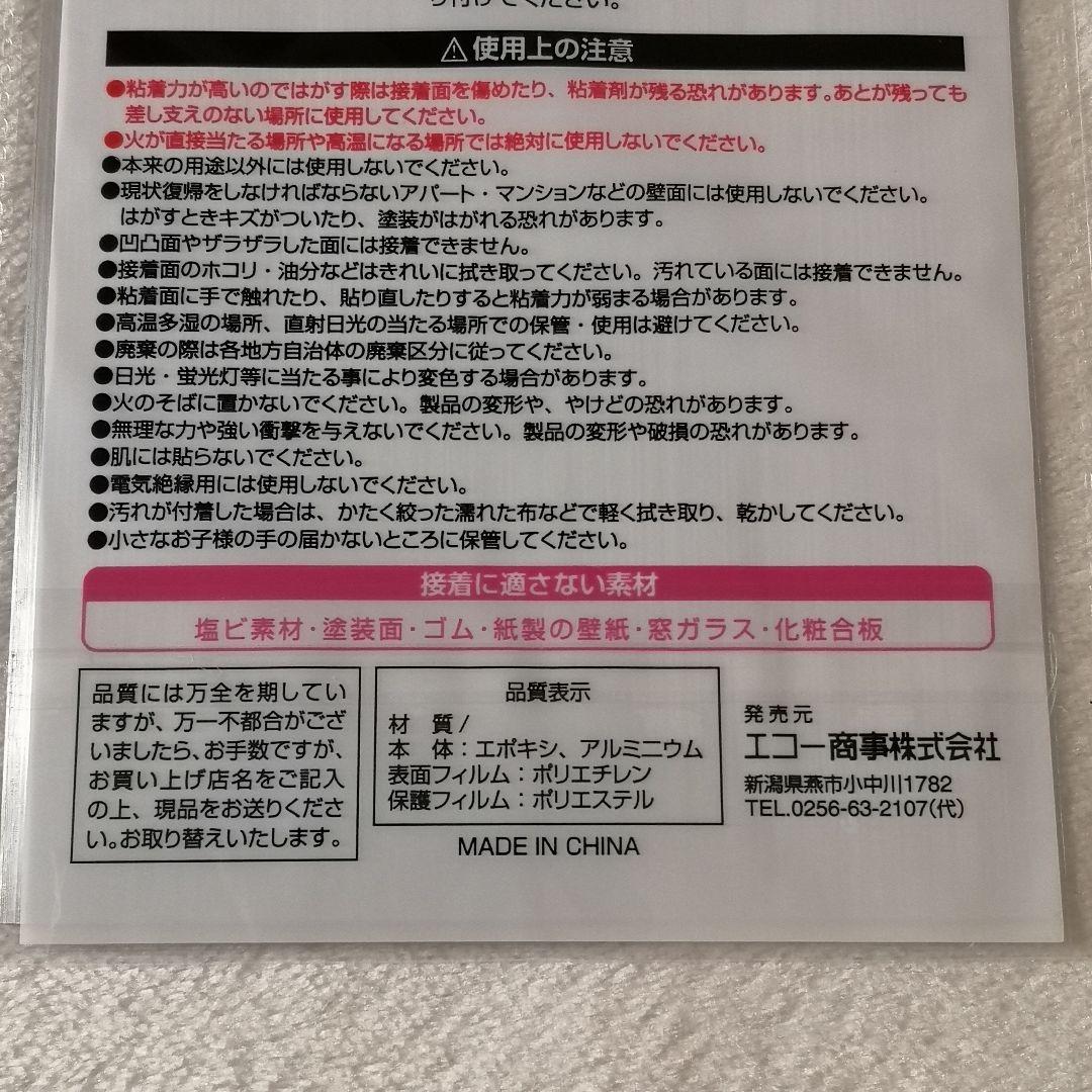 220枚！】立体 モザイク タイルシール 木目 茶色ウッド DIY 220枚