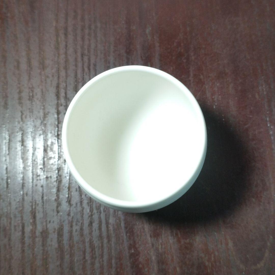 巨匠　走泥社　山田光　白釉ぐい呑