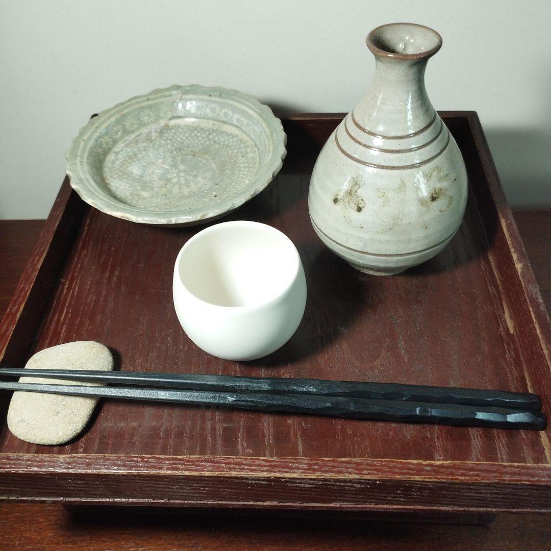 巨匠　走泥社　山田光　白釉ぐい呑