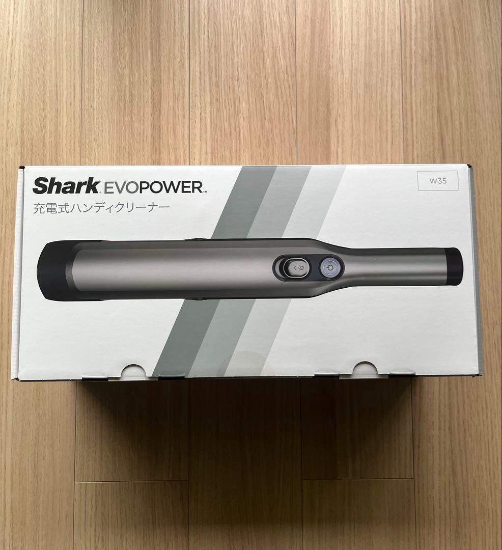 Shark EVOPOWER 充電式ハンディクリーナー