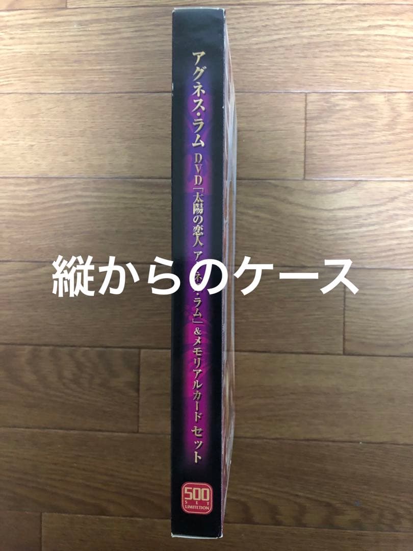 値下げ！アグネスラムメモリアルカードセット！　希少！カードセット　ポスターのみ！
